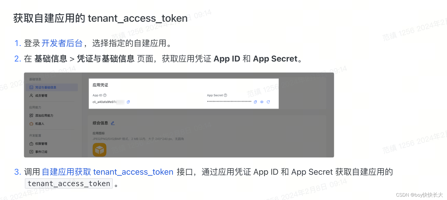 v-token最新版本下载、下载vtoken最新版本app