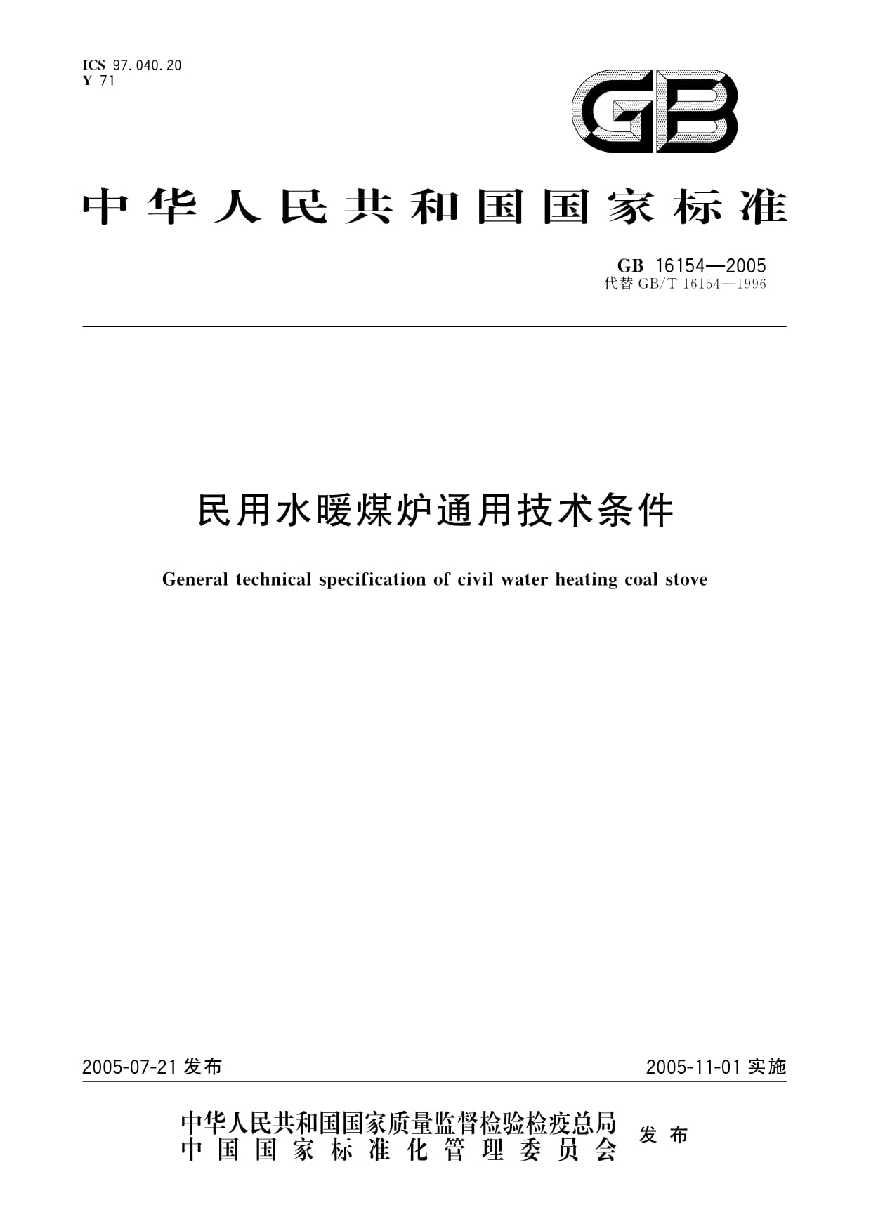 如何下载煤炉、如何下载煤炉视频教程