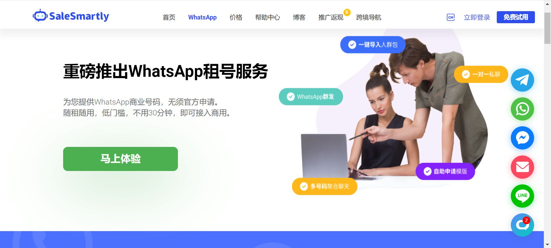 whatsapp加好友怎么加?、whatsapp如何添加好友账号