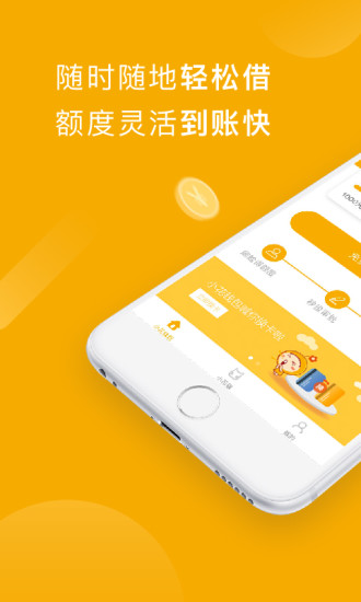 okpay钱包官网app下载、okpay钱包app下载官网2020游侠旧