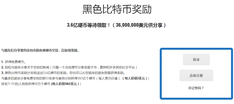 比特币中国官网登录入口、bitcoin官网中文版