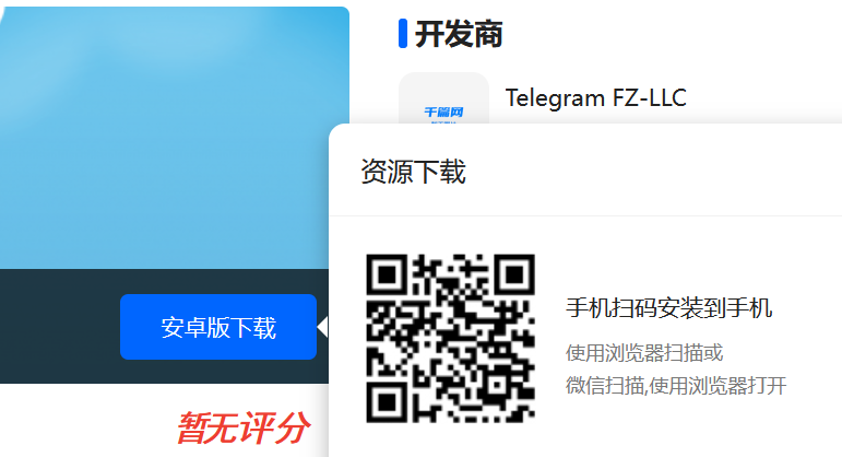 telegram账号怎么买、telegraph账号自助下单