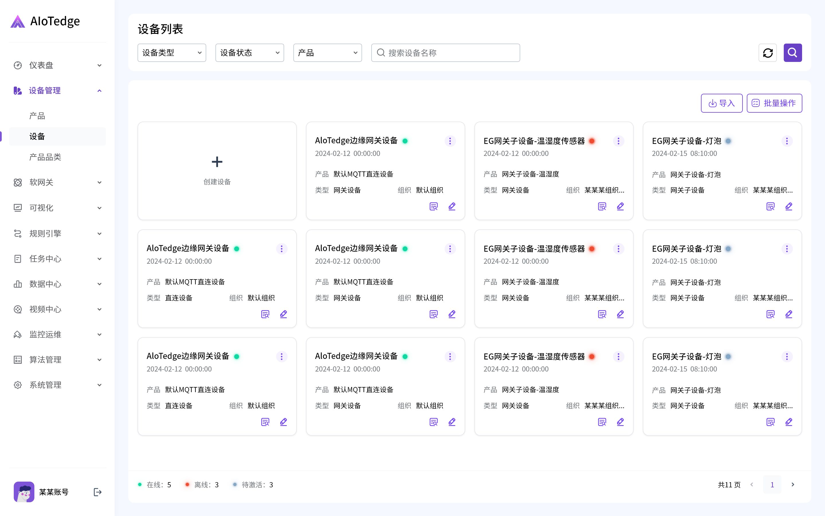 tg权限设置、t+用户权限在哪修改