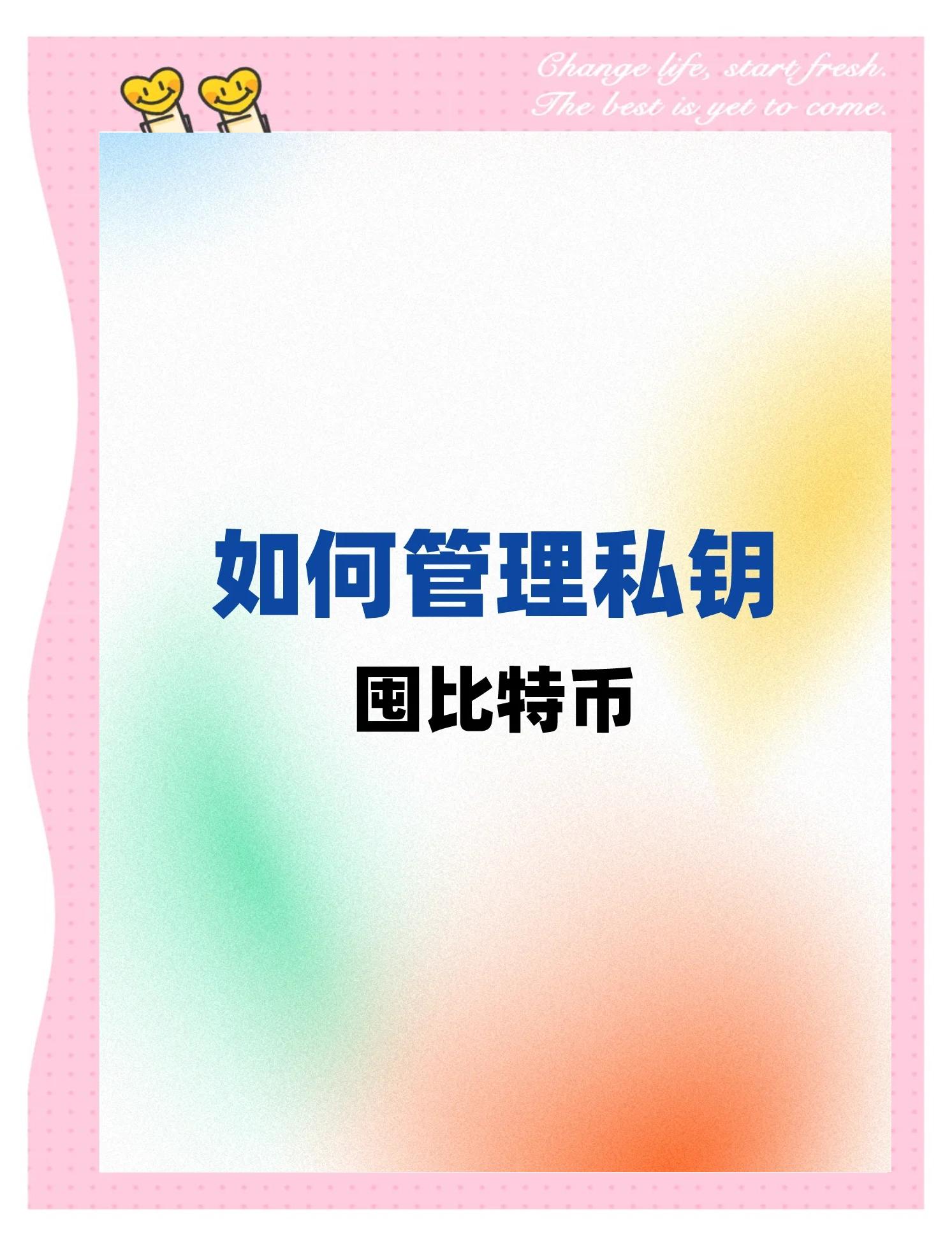 知道比特币私钥怎么查地址、知道比特币密钥可以盗取比特币吗