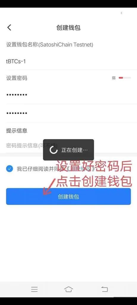 token.token官网钱包的简单介绍