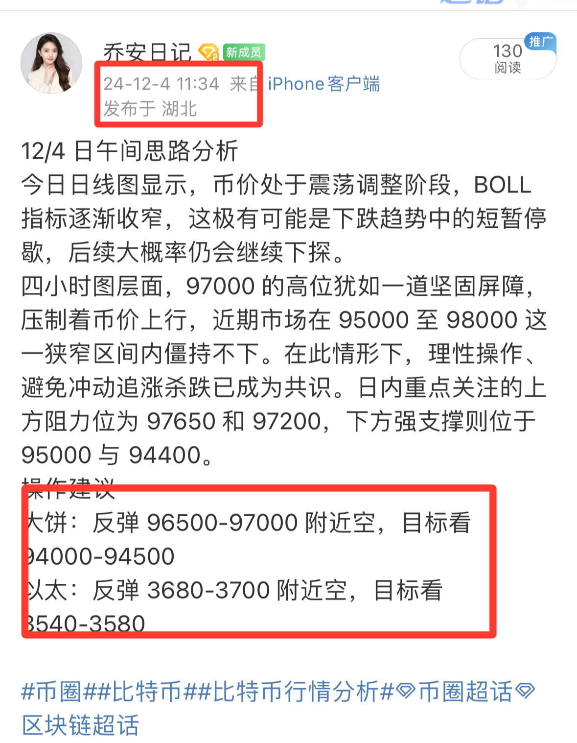 比特币最新消息以太坊、比特币最新消息以太坊交易