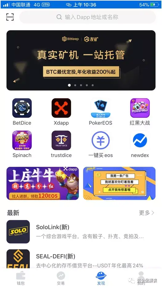 bitkeep钱包怎么交易、bitkeep的钱怎么提出来