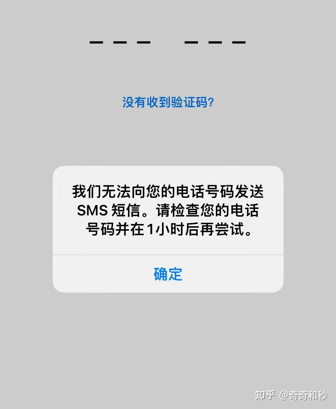 telegeram安卓怎么收不到验证码的简单介绍的简单介绍