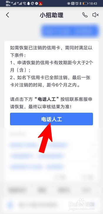 token钱包注销了还能恢复吗、token pocket钱包删除了怎么找回