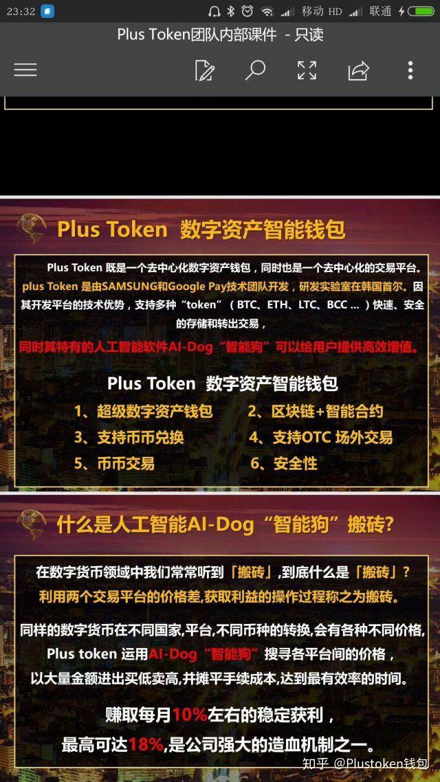 token钱包注销了还能恢复吗、token pocket钱包删除了怎么找回