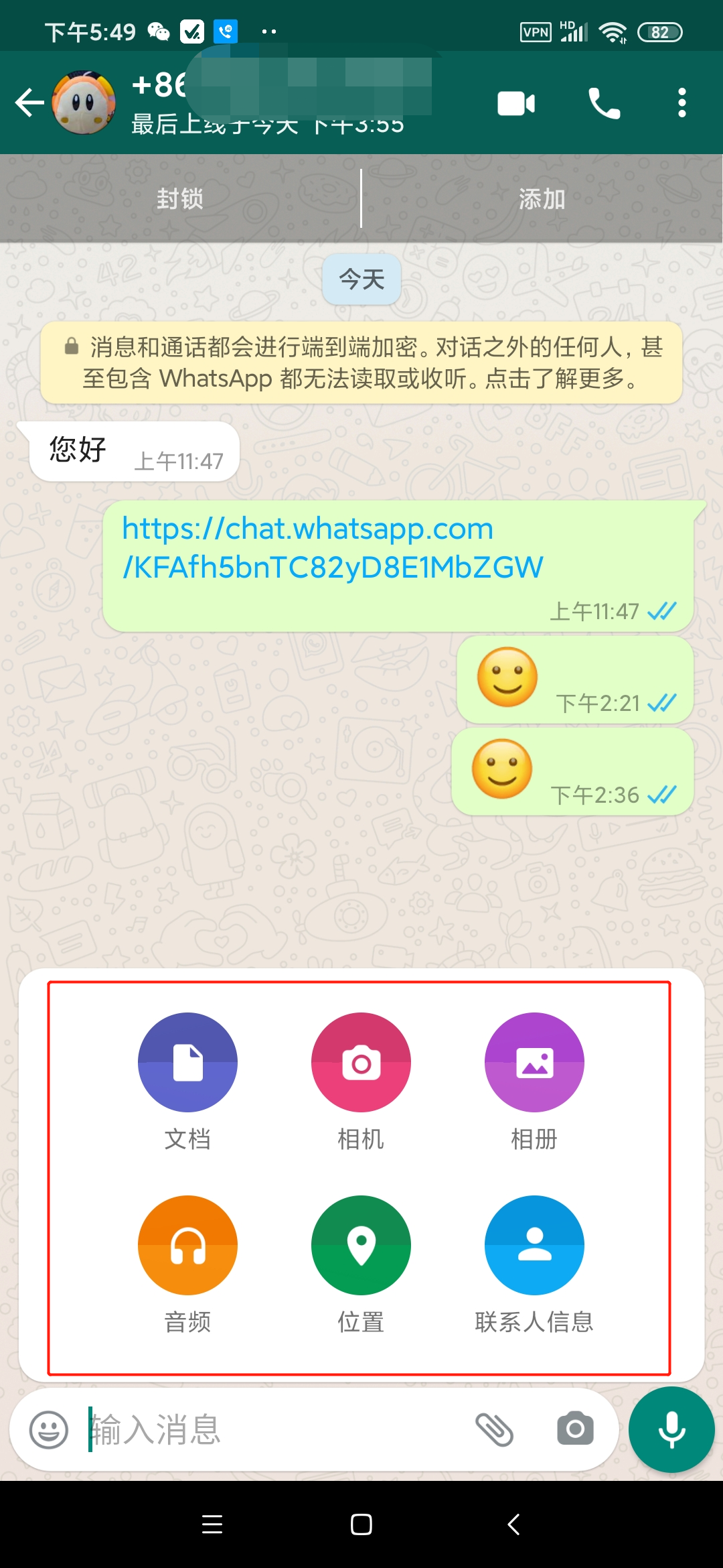 在whatsapp上怎么加好友、whatsapp如何添加好友账号