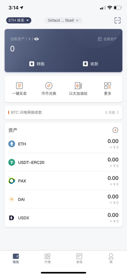 token钱包trx怎么转出、在tokenpocket钱包转币