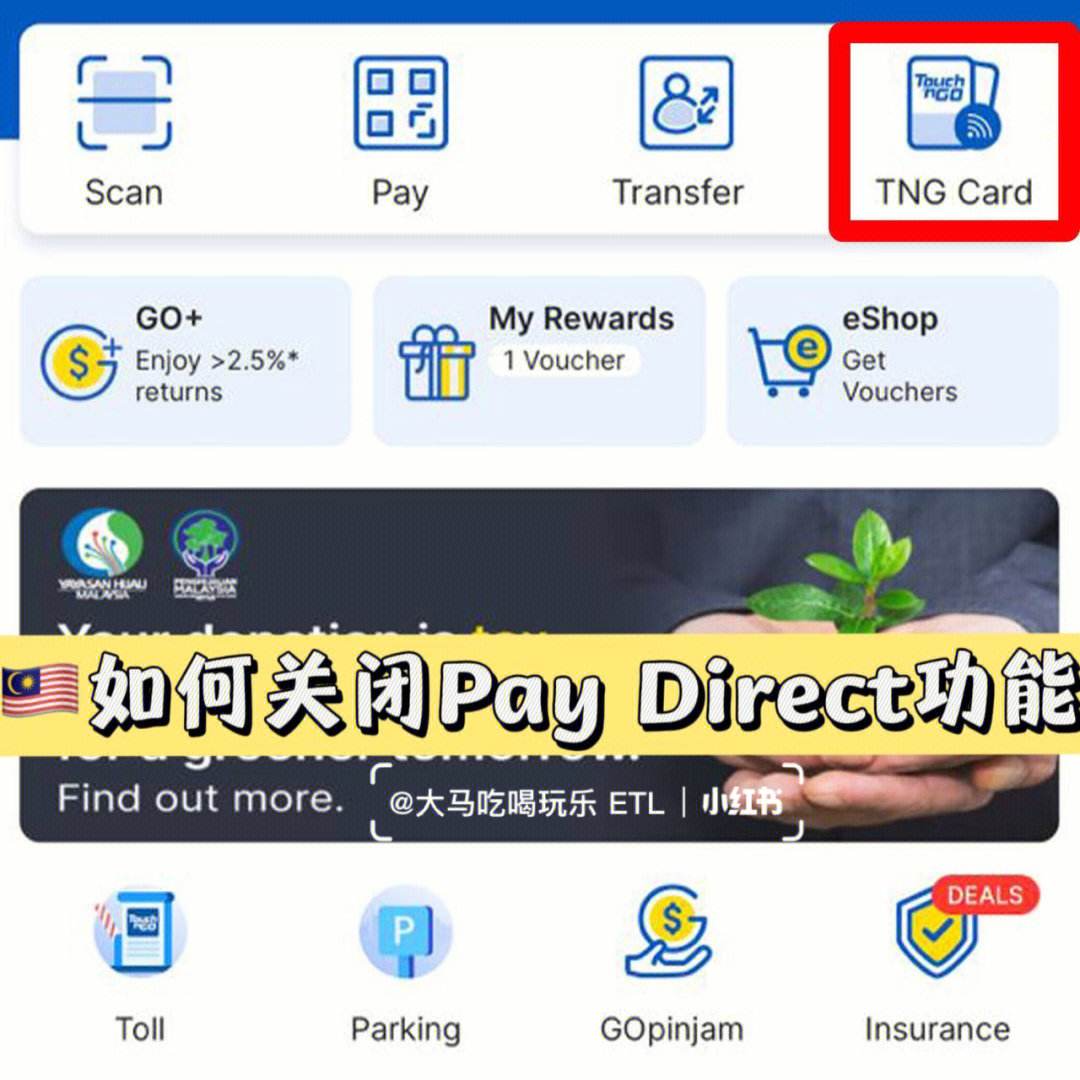 gopay钱包下载安装、gopay钱包下载安装30