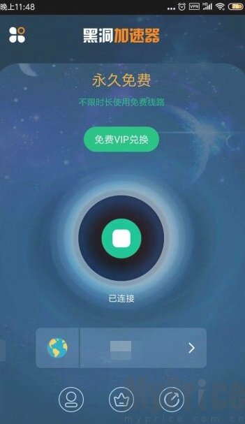 雷霆vp加速器官网首页的简单介绍