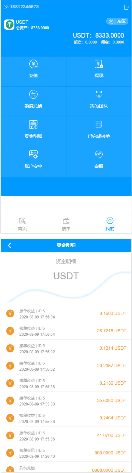 usdt搬砖套利骗局、usdt搬砖套利违法吗