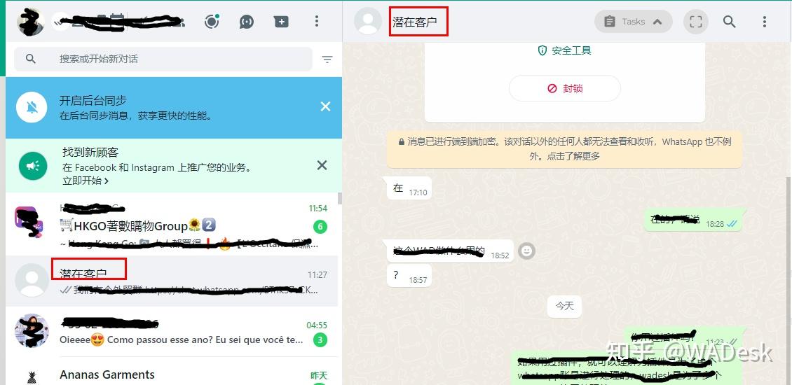 whatsapp怎么加好友、苹果whatsapp怎么加好友