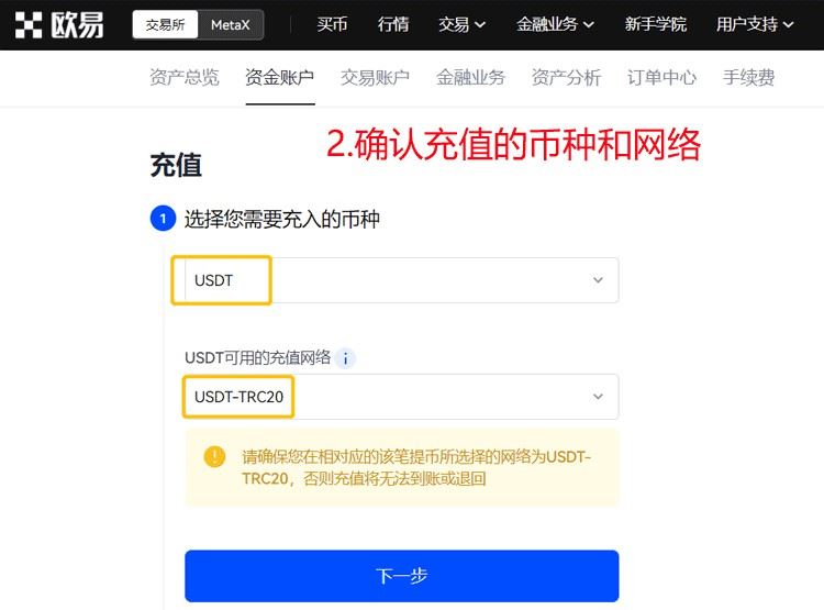 交易所怎么卖币提现、交易所怎么卖币提现到微信