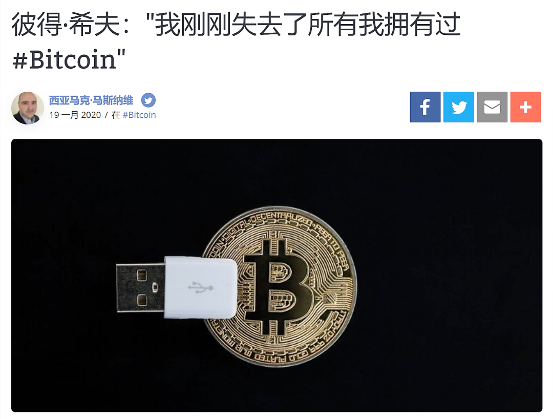 比特币到底是什么有什么用、比特币是干什么用的有价值吗