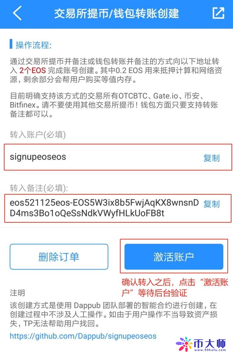 关于tp钱包下载地址tokenpocketpro的信息