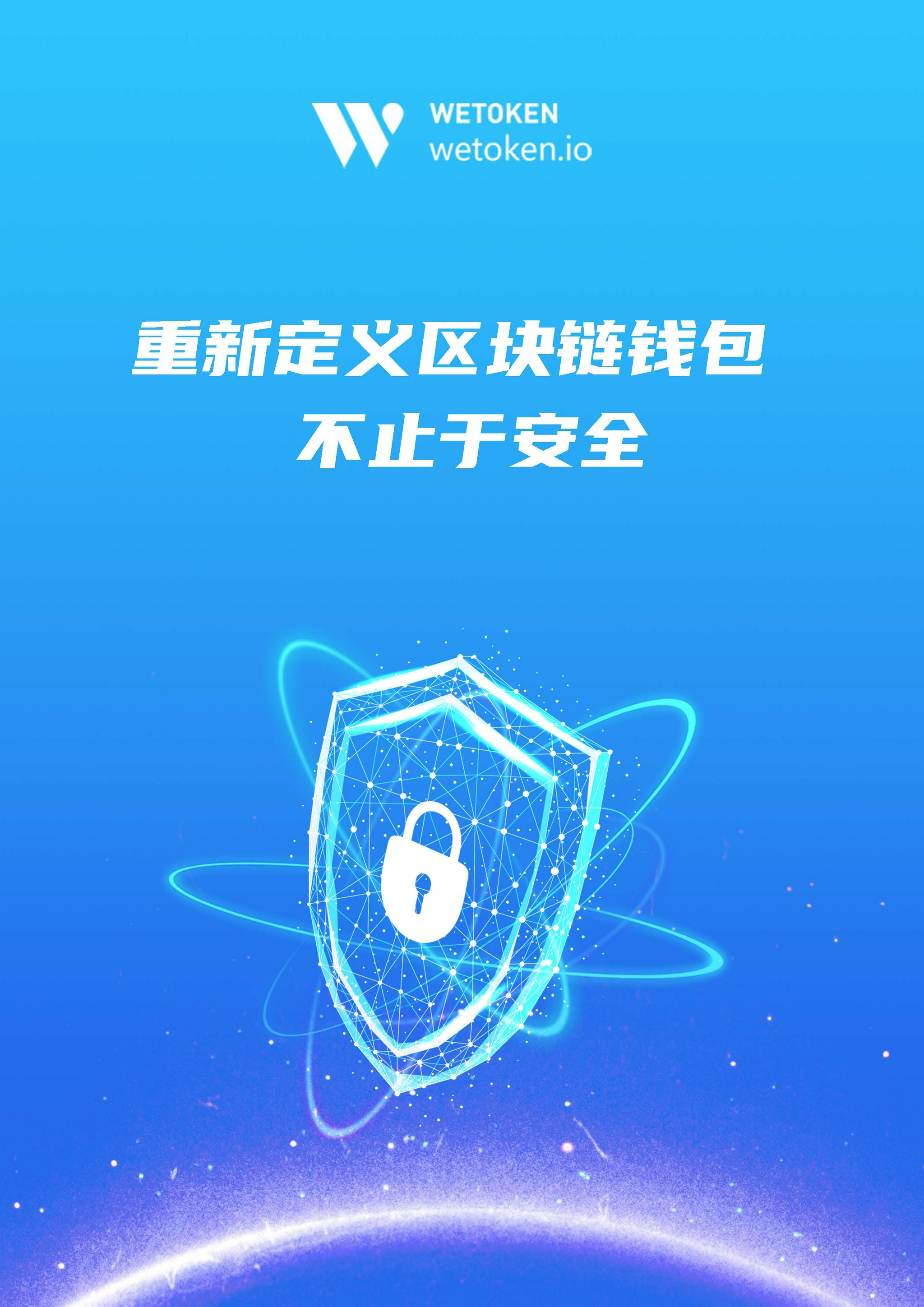 token.token官网1.0、token imdownload