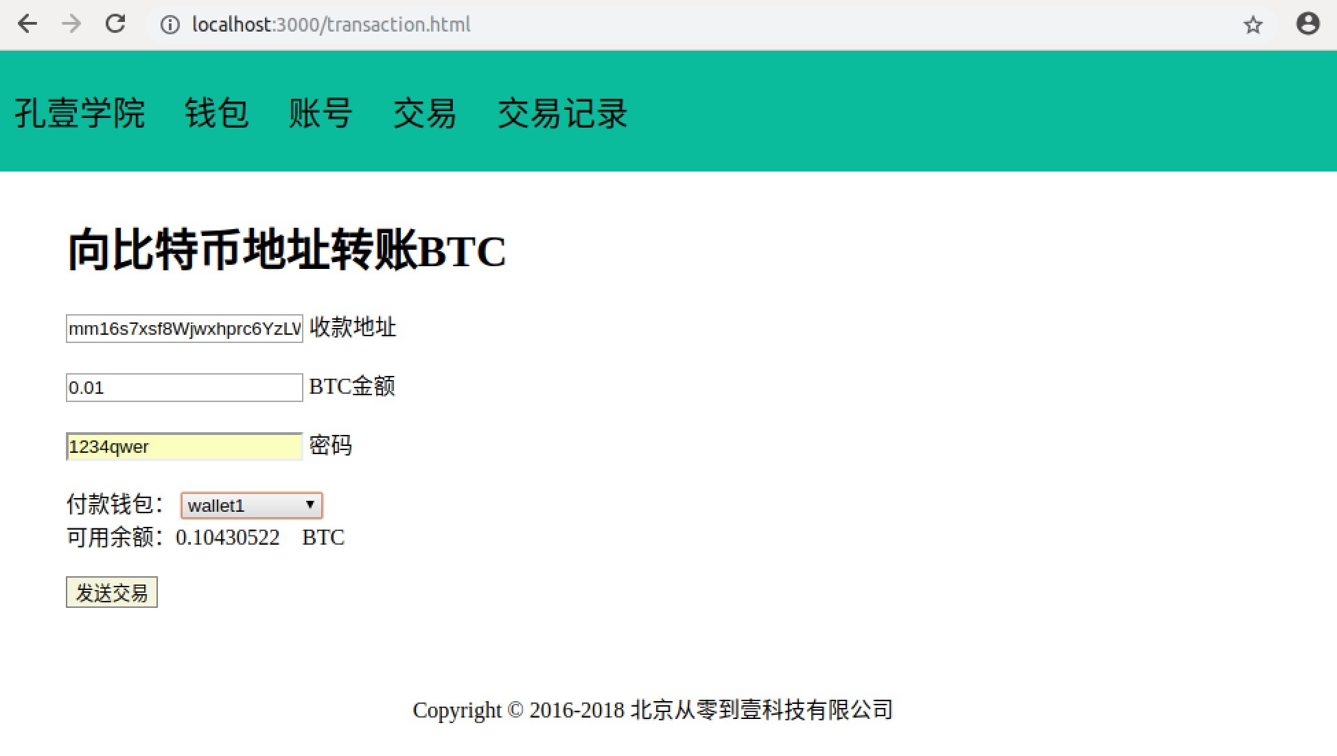 2011年比特币钱包有哪些、2011年比特币钱包有哪些种类