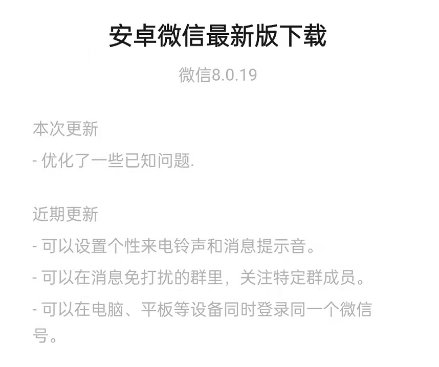 下载升级到最新版本、下载升级到最新版本怎么弄