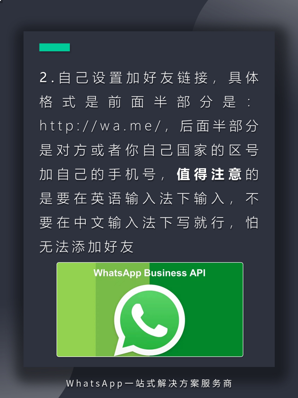 whatsapp的音标、whatsapp怎么读英语发音