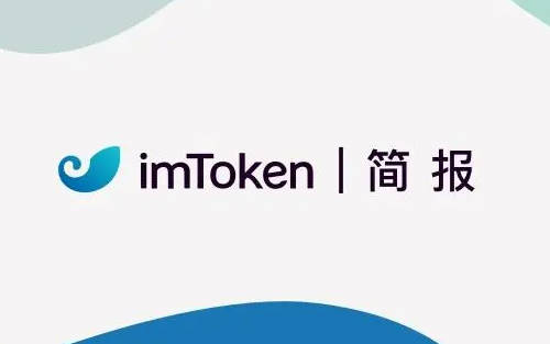 亚token钱包下载、mytoken钱包app下载