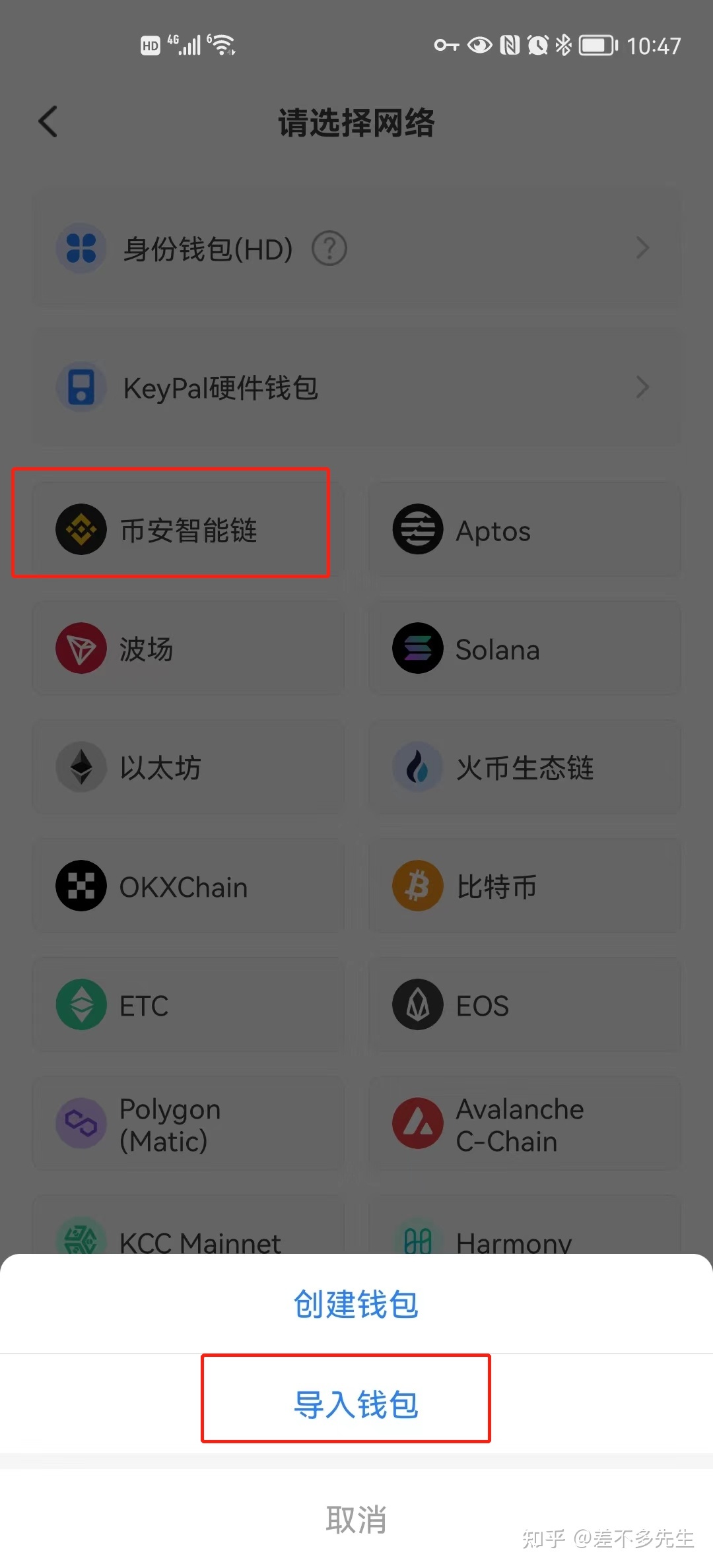 亚token钱包下载、mytoken钱包app下载