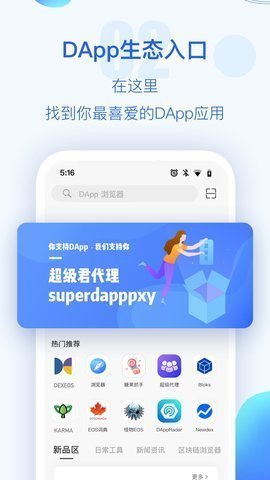 包含tokentoken钱包最新版的词条